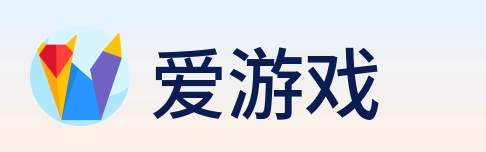 爱游戏 logo